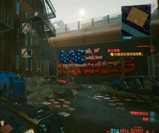 《赛博朋克2077》意见领袖任务怎么做