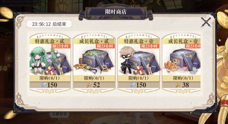 《幻书启世录》真理之钥怎么获得