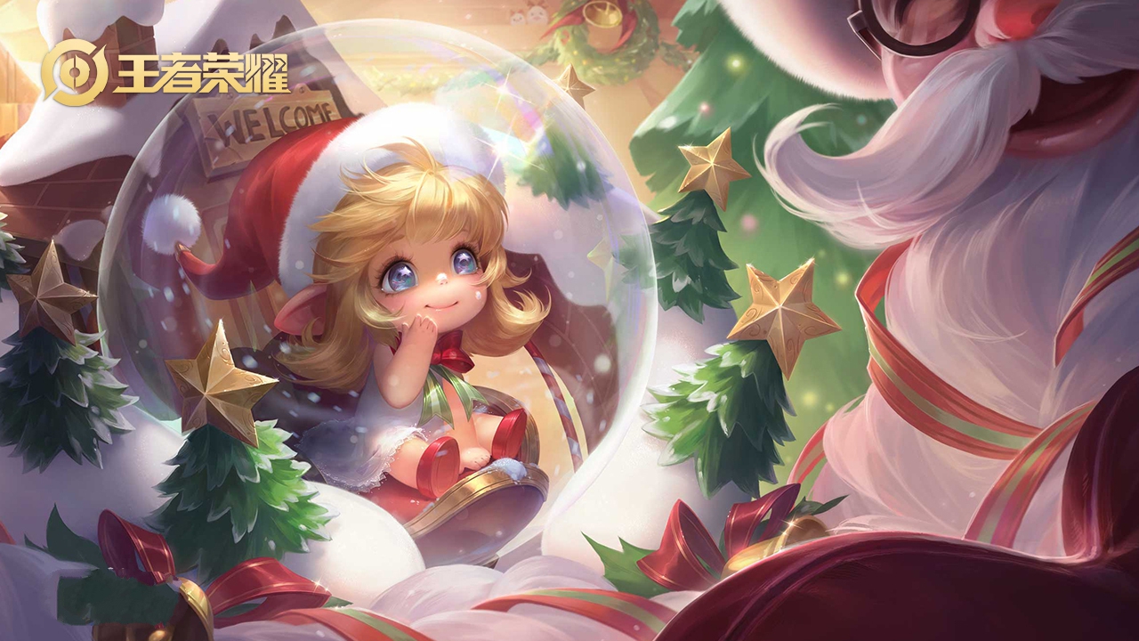 《王者荣耀》S22蔡文姬皮肤一览