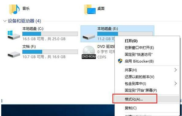 windows双系统怎么卸载其中一个