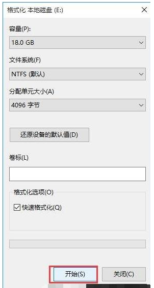 windows双系统怎么卸载其中一个