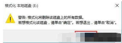 windows双系统怎么卸载其中一个