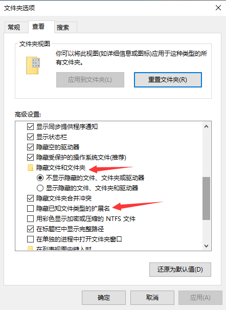 《Win10》文件夹选项怎么打开