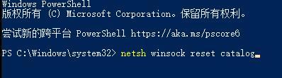 《Win10》网络重置后wifi不见了怎么办