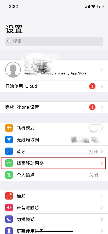 《幻书启世录》ios无法连接服务器怎么办