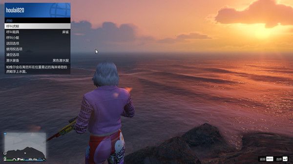 《GTA5》虎鲸潜艇任务怎么做