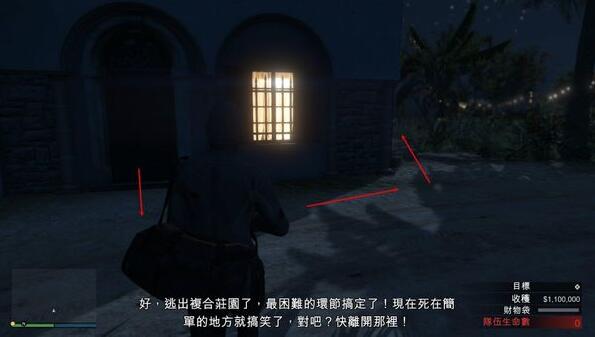 《GTA5》佩里科岛抢劫任务单人过关攻略