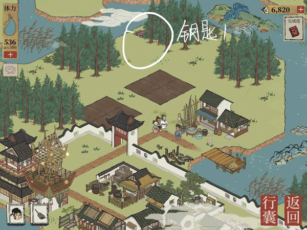 《江南百景图》虎丘宝箱钥匙在哪