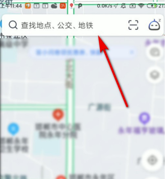 《高德地图》搜索框位置怎么调整