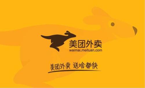 《美团外卖》2020年度账单怎么查询