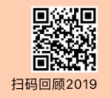《QQ音乐》2020听歌报告怎么查询