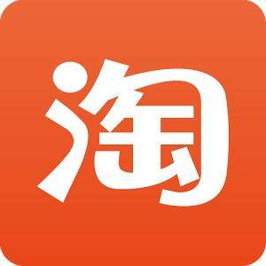《淘宝》2020年度账单怎么查询