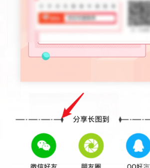 《京东》2020年度账单怎么查询
