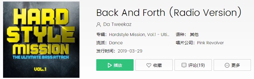 《抖音》And back and forth是什么歌