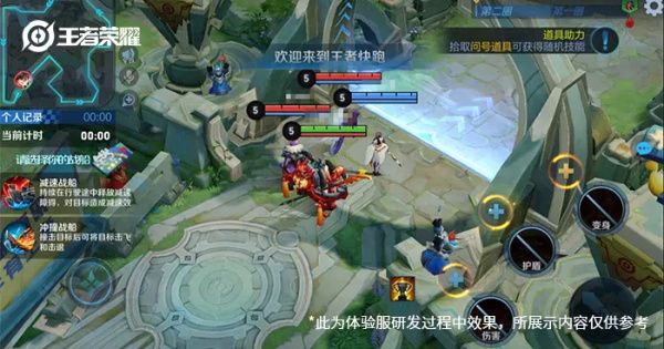 《王者荣耀》王者快跑开船模式怎么玩