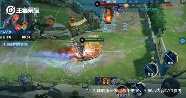 《王者荣耀》王者快跑开船模式怎么玩