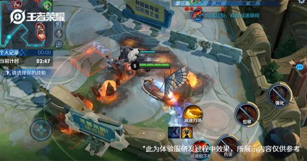 《王者荣耀》王者快跑开船模式怎么玩