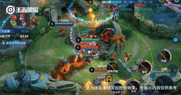 《王者荣耀》王者快跑开船模式怎么玩