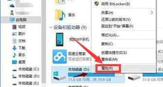 《win10》更新完后变卡了怎么办