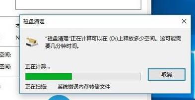 《win10》更新完后变卡了怎么办