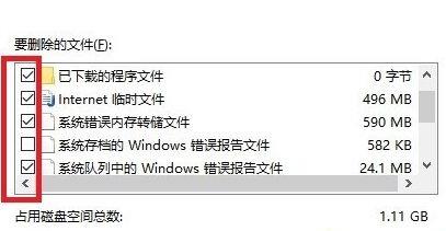 《win10》更新完后变卡了怎么办