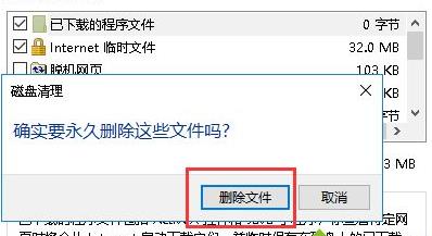 《win10》更新完后变卡了怎么办