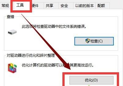《win10》更新完后变卡了怎么办