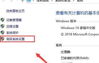 《win10》8g虚拟内存怎么设置