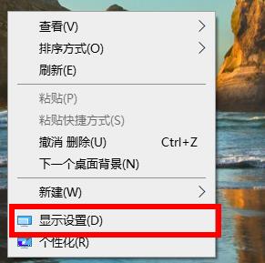 《win10》屏幕赫兹怎么设置
