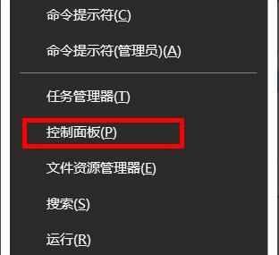 《win10》internet选项在哪