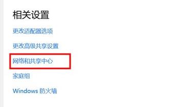 《win10》internet选项在哪