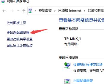 《win10》错误代码720怎么办