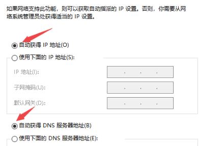 《win10》错误代码720怎么办