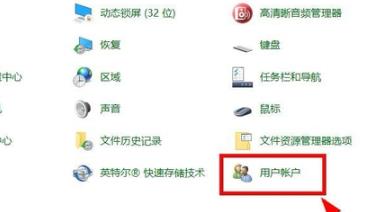 《win10》监护人模式怎么开启