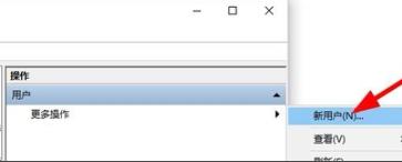 《win10》监护人模式怎么开启