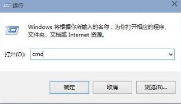 《win10》怎么看ip地址