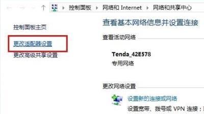 《win10》怎么看ip地址