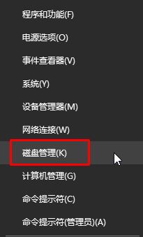 《win10》4k对齐怎么设置