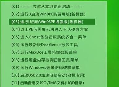 《win10》4k对齐怎么设置