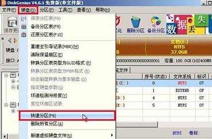 《win10》4k对齐怎么设置