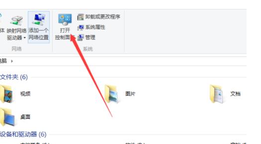 《win10》ipv4无internet访问权限怎么办