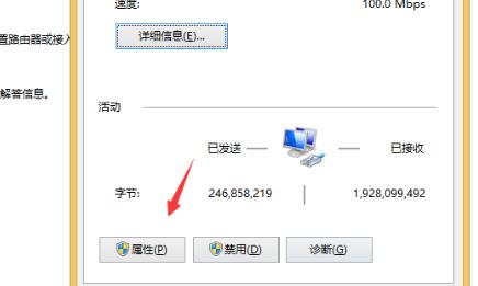 《win10》ipv4无internet访问权限怎么办