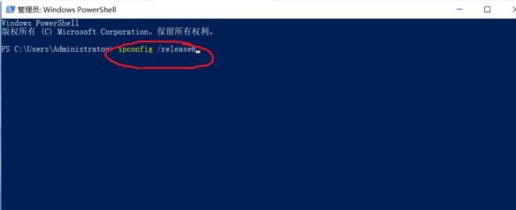 《win10》ipv6无网络访问权限怎么办