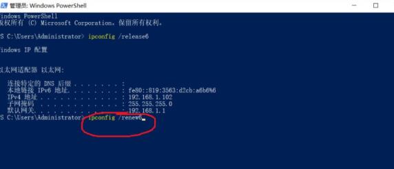 《win10》ipv6无网络访问权限怎么办