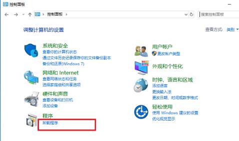 《win10》iis怎么打开