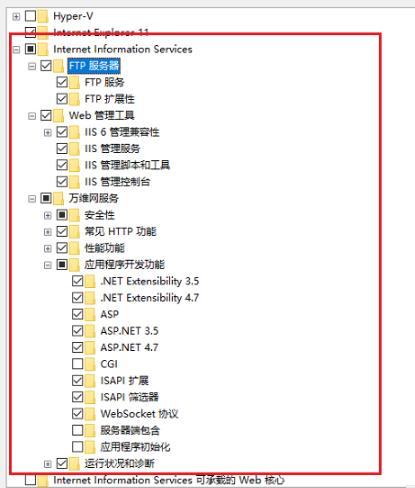 《win10》iis怎么打开