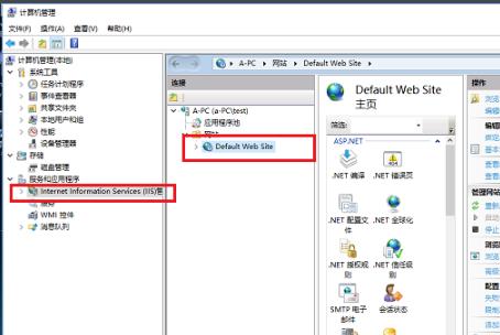 《win10》iis怎么打开