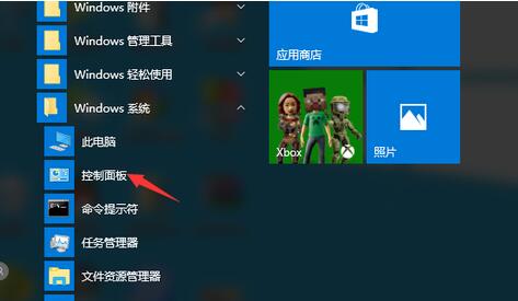 《win10》ip地址怎么设置