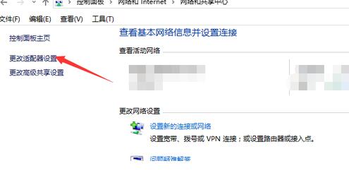 《win10》ip地址怎么设置