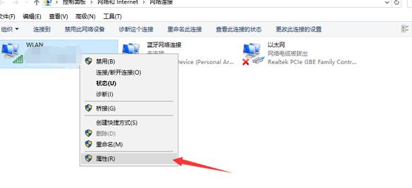 《win10》ip地址怎么设置